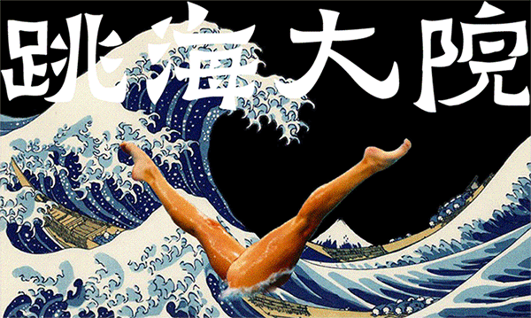 乐鱼体育全站-苏超楚汉争霸3.0，抬担架的怎么比踢球的还紧张?